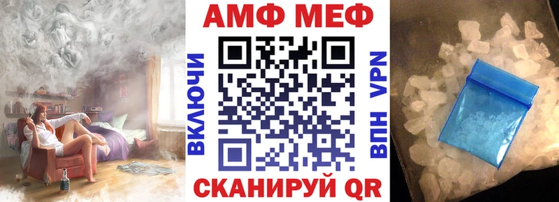 shop наркотические препараты  сколько стоит  Ярцево  Амфетамин 98% 
