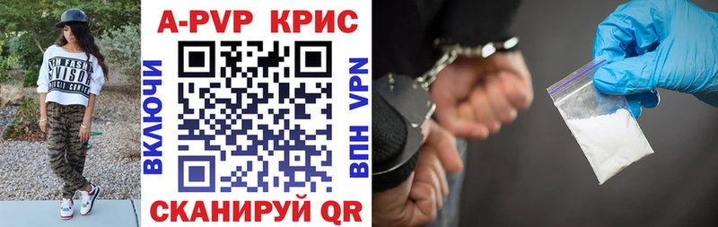 Alfa_PVP крисы CK  что такое   Ярцево 
