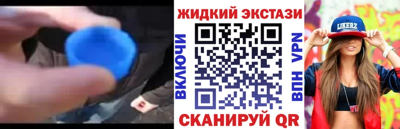 купить наркоту  Ярцево  БУТИРАТ жидкий экстази 