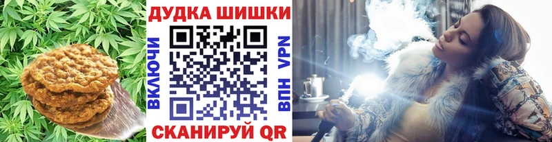 купить наркотики цена Ярцево Cannafood конопля