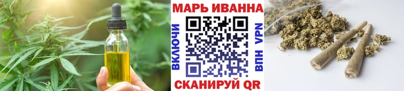 Еда ТГК марихуана Ярцево