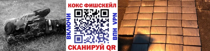 купить закладку  Ярцево  КОКАИН VHQ 
