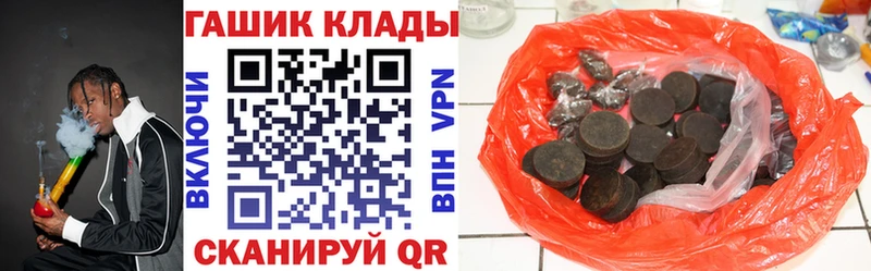 ГАШ VHQ  хочу наркоту  даркнет какой сайт  Ярцево 