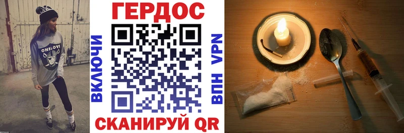 купить наркотик  Ярцево  ГЕРОИН гречка 