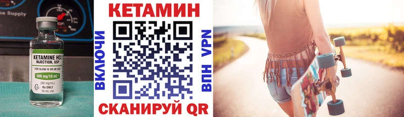 как найти Ярцево ссылка на мегу ТОР КЕТАМИН ketamine