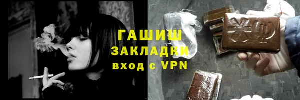 марки nbome Алзамай