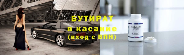 бутик Алексеевка