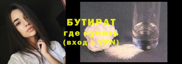 бутик Алексеевка