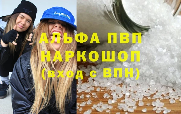 твердый Алексин