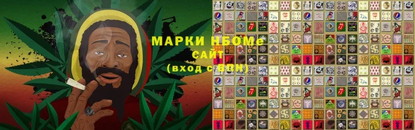 марки nbome Алзамай
