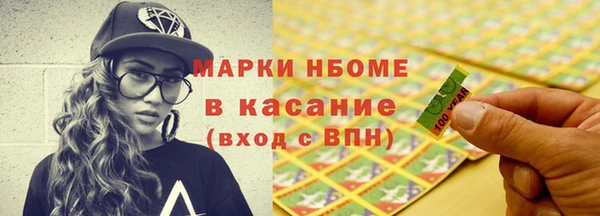 марки nbome Алзамай