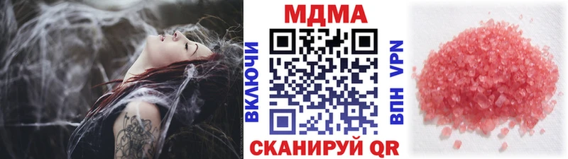 MDMA crystal  Ярцево 