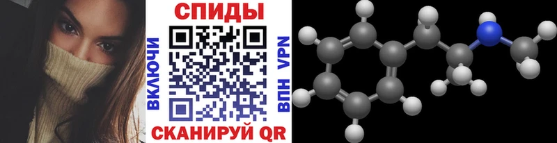 Первитин пудра  Ярцево 