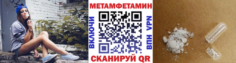 Метамфетамин Декстрометамфетамин 99.9% Ярцево