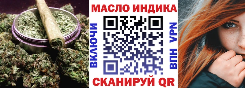 shop официальный сайт  Ярцево  Дистиллят ТГК вейп с тгк 