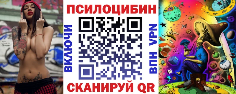 Псилоцибиновые грибы GOLDEN TEACHER  Ярцево 
