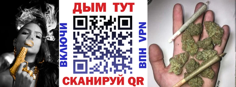 Бошки Шишки семена Ярцево