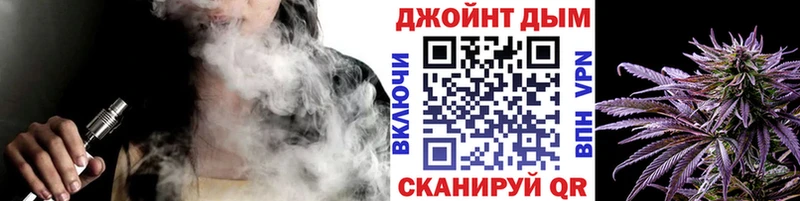 ссылка на мегу ТОР наркошоп Ярцево Бошки Шишки планчик